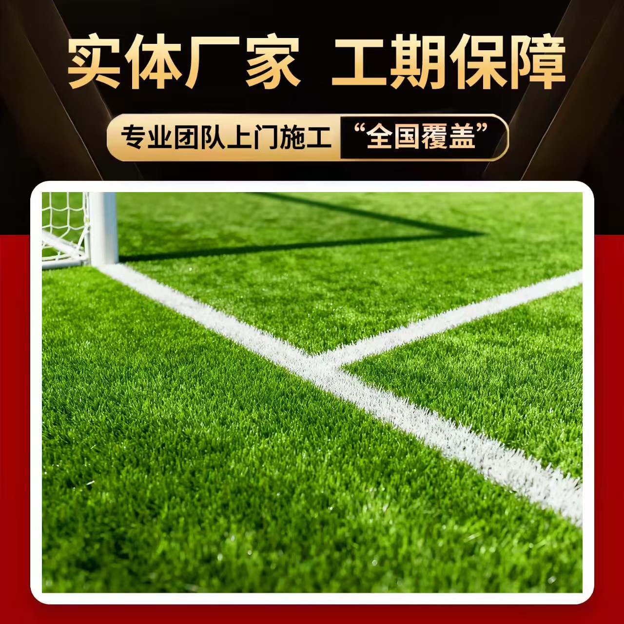蚌埠市硅PU人造草坪 - 排名